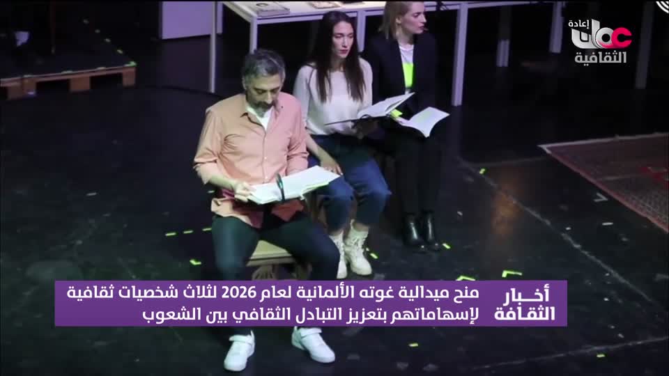 R2 برنامج / اخبار الثقافة
