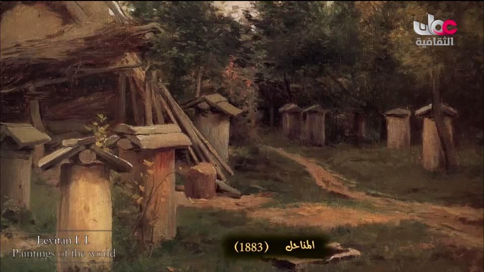 لوحات من العالم - الحلقة 29