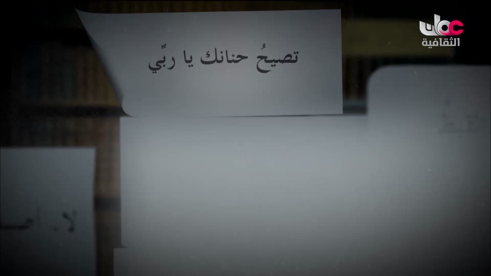 البرنامج الثقافي - اعلام الشعر المعاصر - الحلقة 29