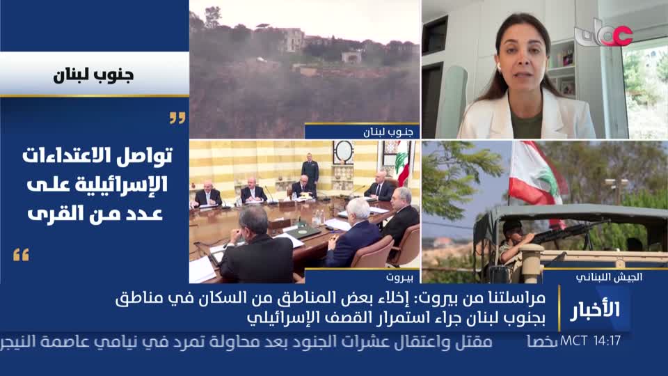 أخبار الثانية