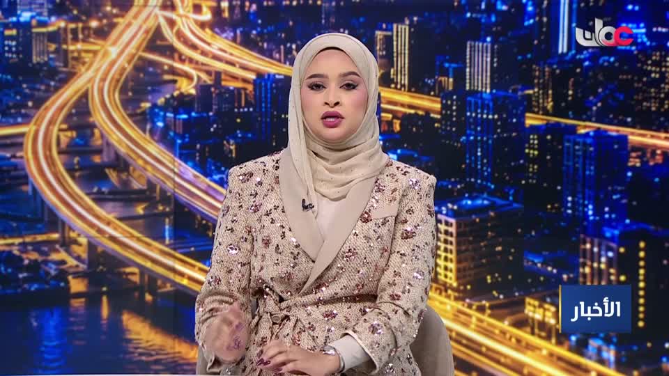 نشرة أخبار الحادية عشر