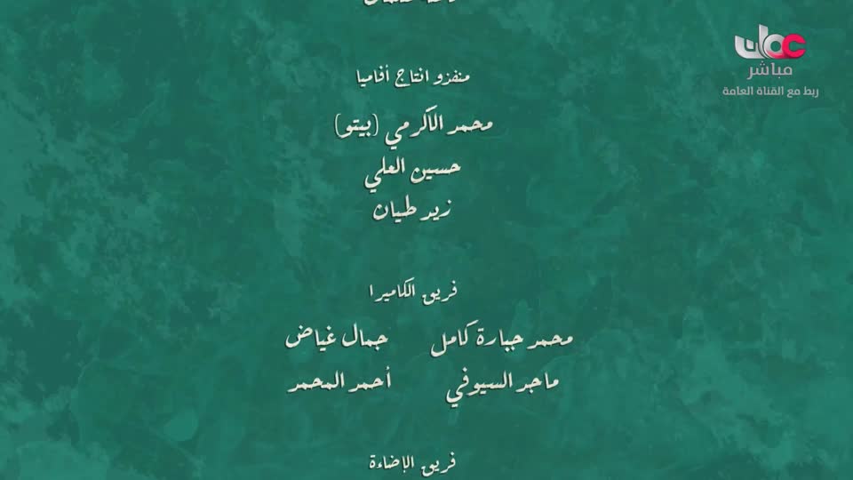 هدى ورحمة