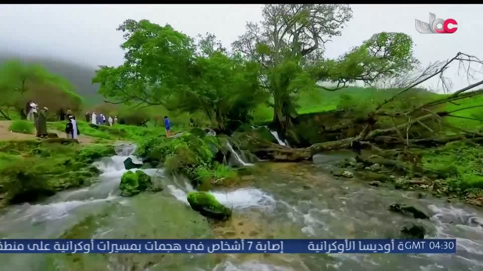برنامج الناس والخريف 2026 - الحلقة 46