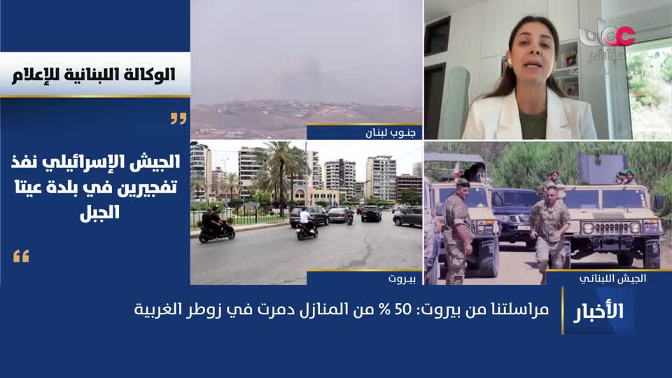 أخبار الثانية