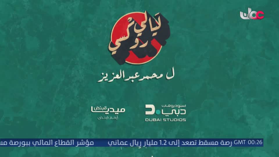 هدى ورحمة