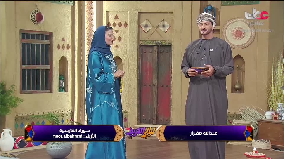 اذان الفجر