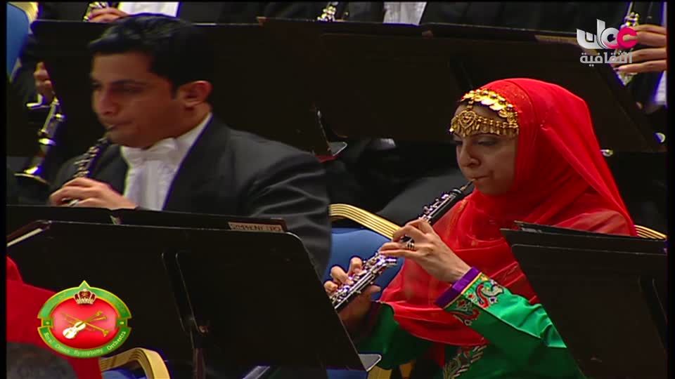الاوركسترا السمفونية السلطانية العمانية