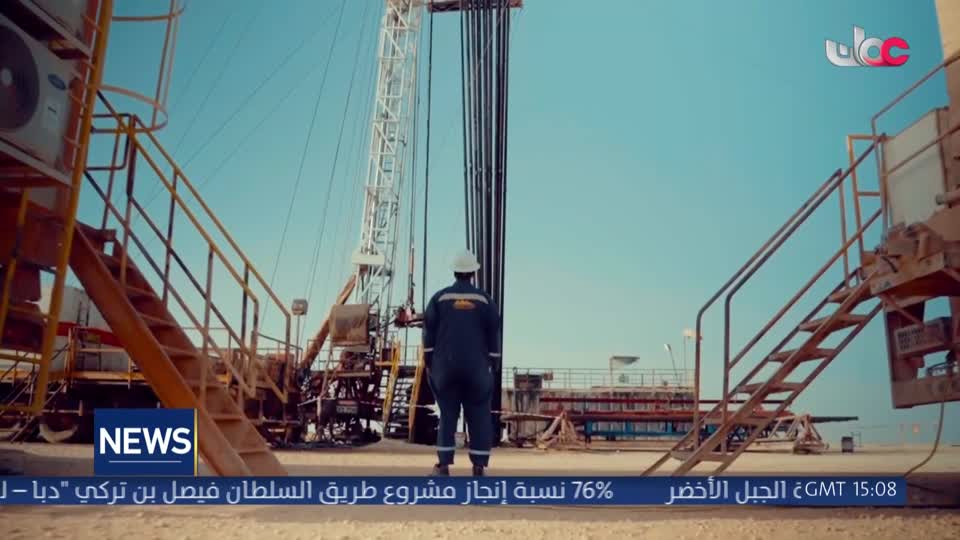 نشرة الأخبار باللغة الإنجليزية