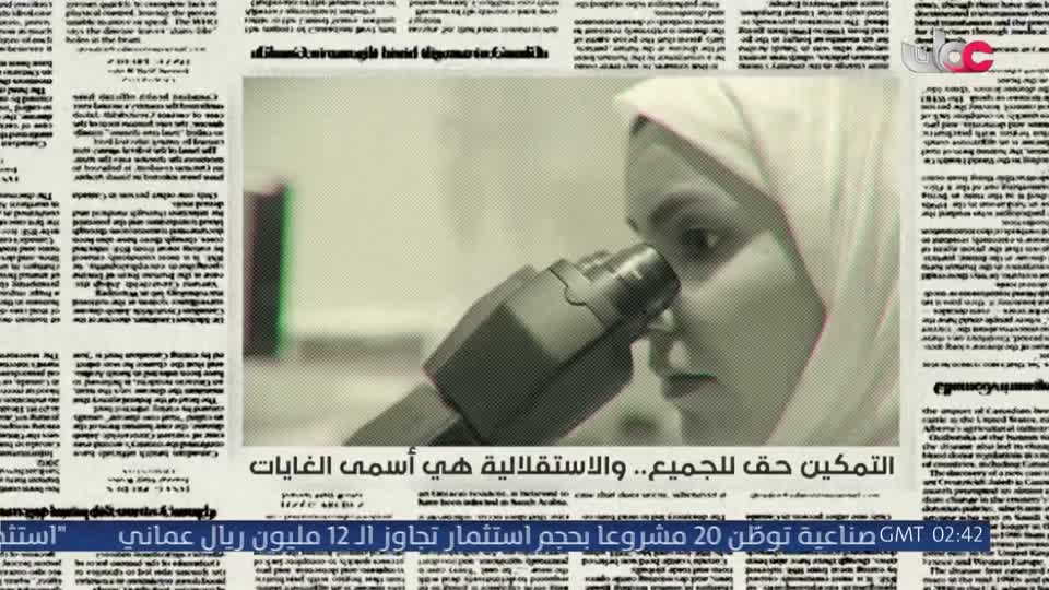 قرية الخراف