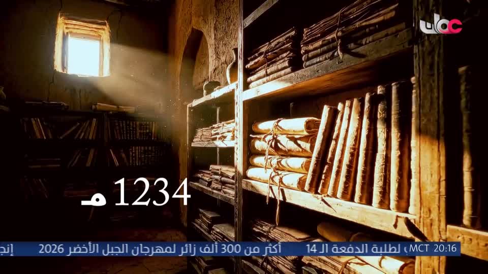 اذان العشاء