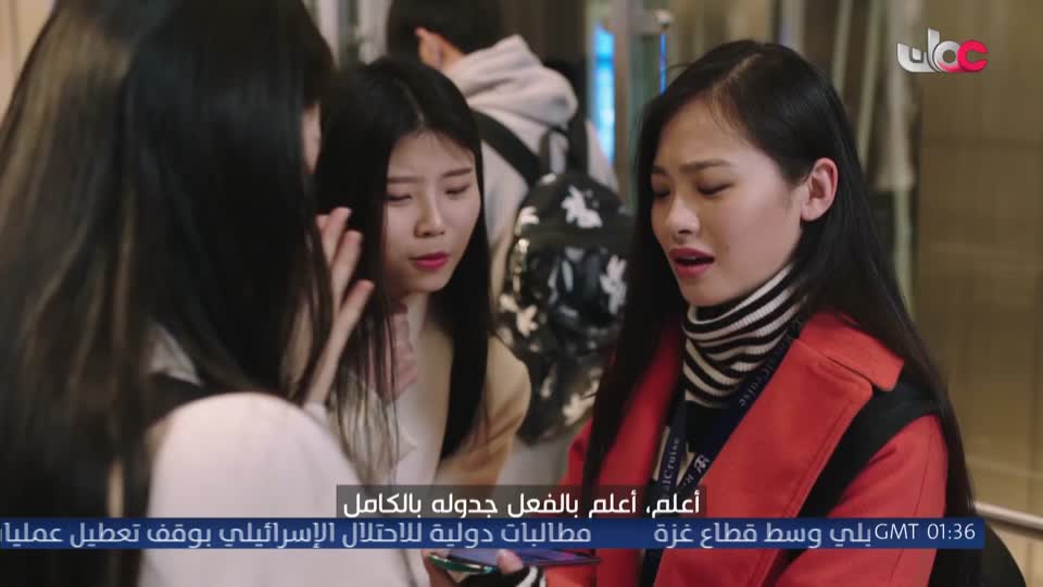 one boat one world المسلسل الاجنبي - الحلقة 36