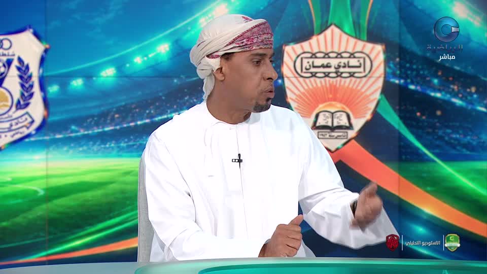 الأستوديو التحليلي 2026 - 2027 - الحلقة 1