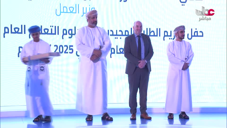 حفل تكريم المجيدين في الدبلوم العام وما في مستواه