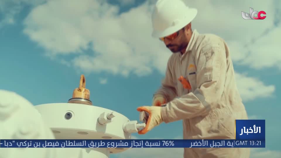 نشرة أخبار عمان