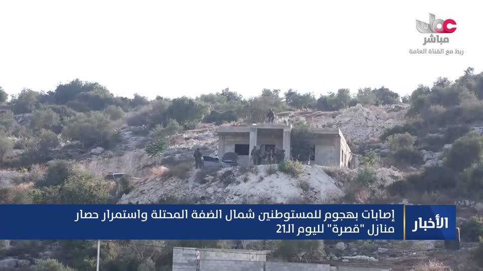 نشرة اخبار الواحدة