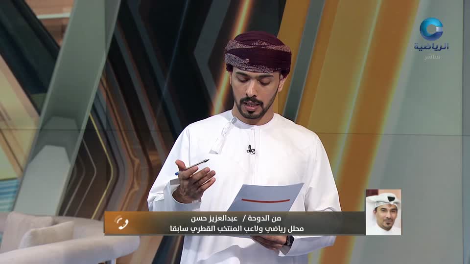 الحدث - S2 - 2026 - الحلقة 1