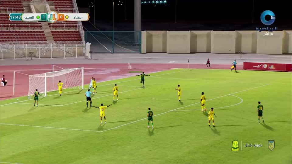 الأستوديو التحليلي 2026 - 2027 - الحلقة 1