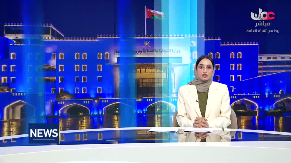 نشرة الأخبار باللغة الإنجليزية