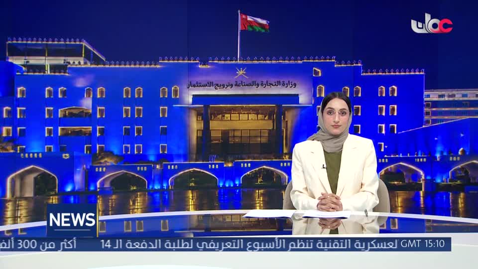 الأخبار باللغة الإنجليزية - الأحد 30  أغسطس 2026م