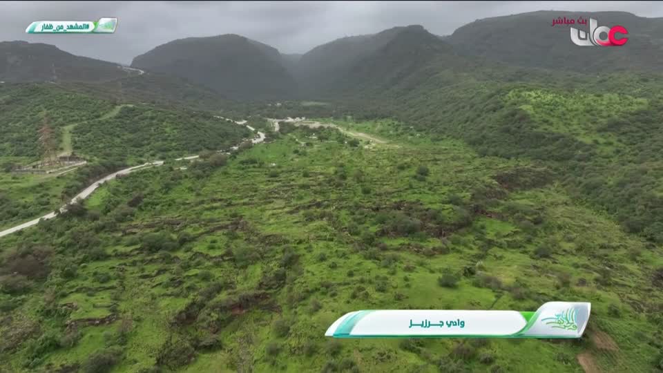 الناس والخريف