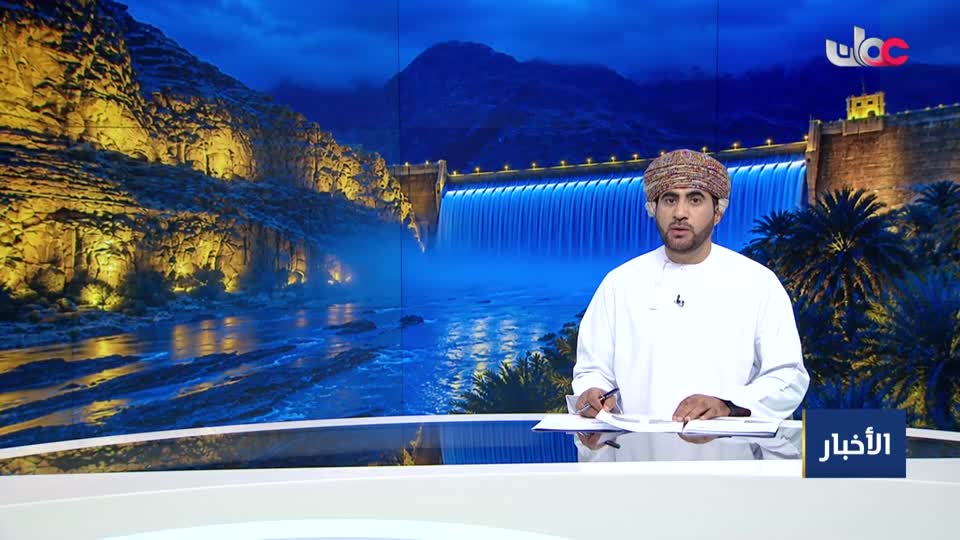 نشرة اخبار الواحدة