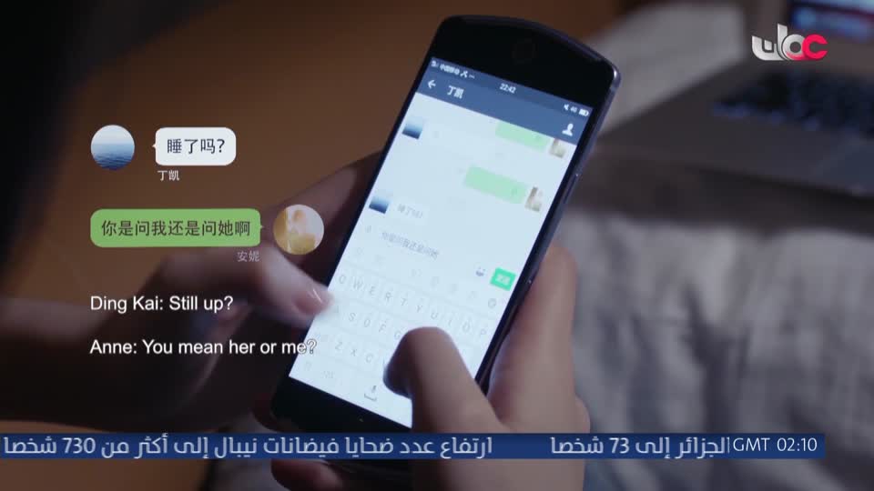 برنامج - اسرار الجسد - الحلقة 18