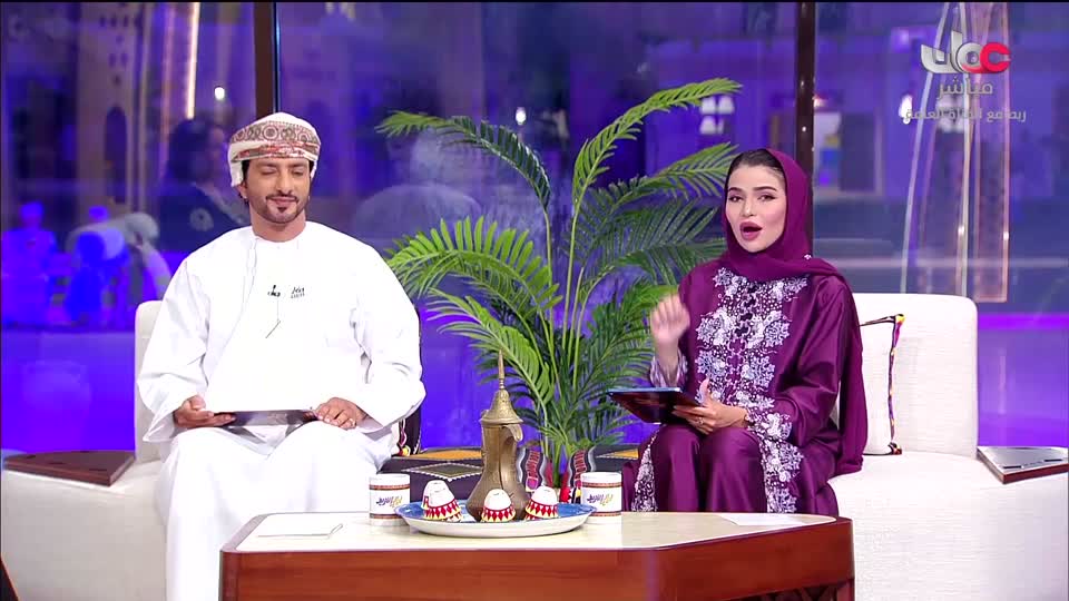 برنامج ليالي الخريف 2026 - الحلقة 47