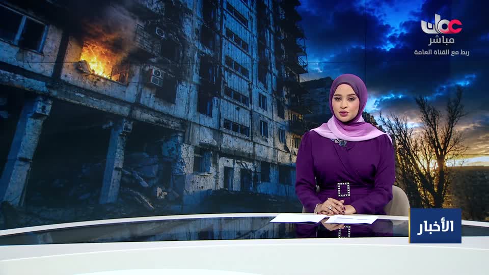 نشرة أخبار الحادية عشر