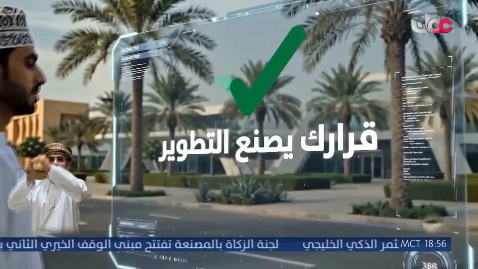اذان المغرب
