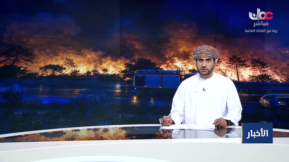نشرة اخبار الواحدة