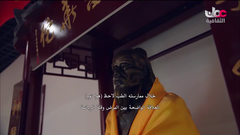 برنامج - حواضر اسلامية - الحلقة 31