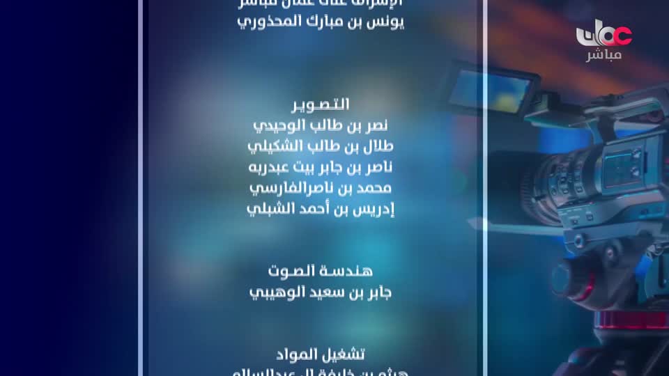 نشرة الأخبار باللغة الإنجليزية