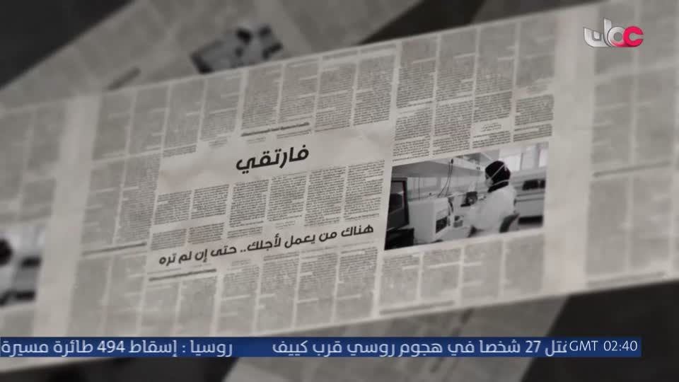 قرية الخراف