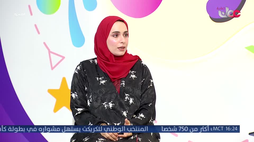 برنامج قمرة