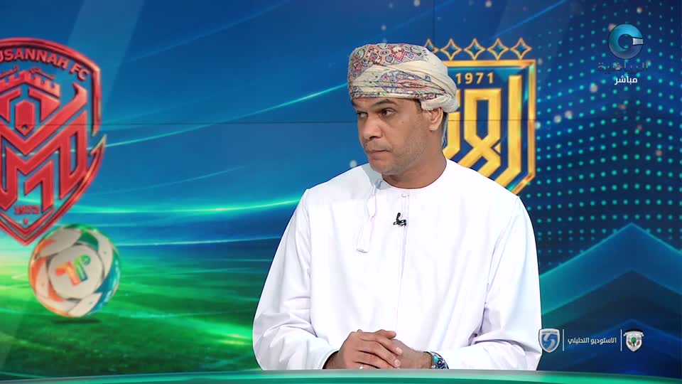 الأستوديو التحليلي 2026 - 2027 - الحلقة 2