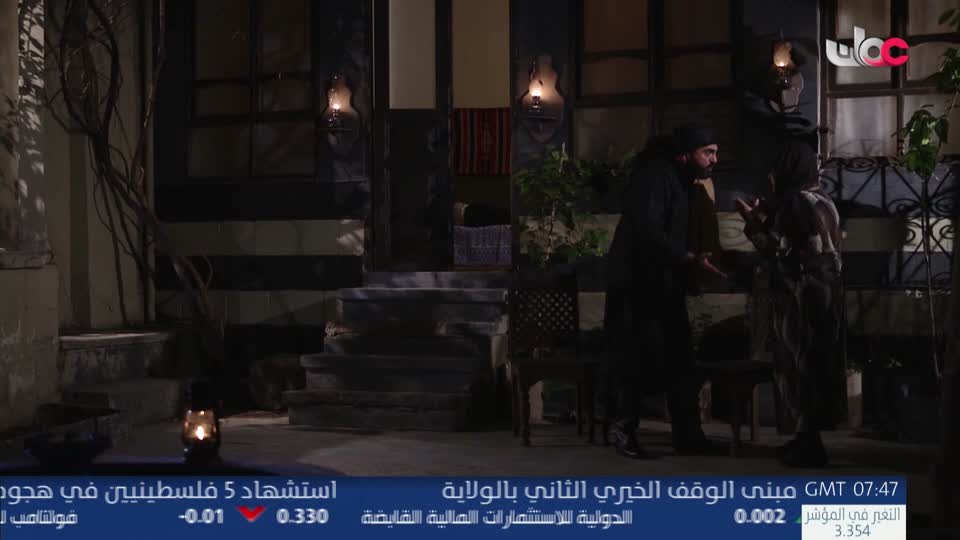 المسلسل العربي السوري _ عطر الشام ج3 - الحلقة 14