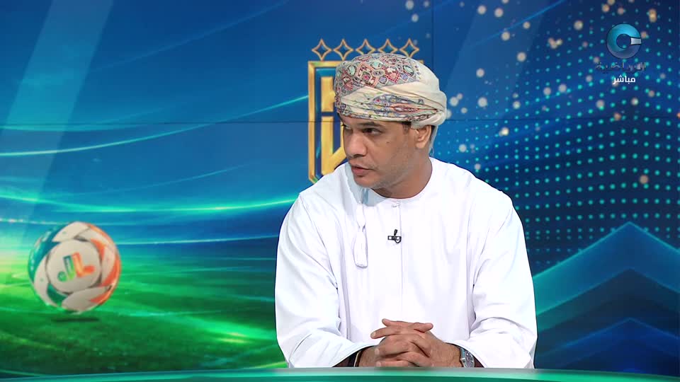 الأستوديو التحليلي 2026 - 2027 - الحلقة 2