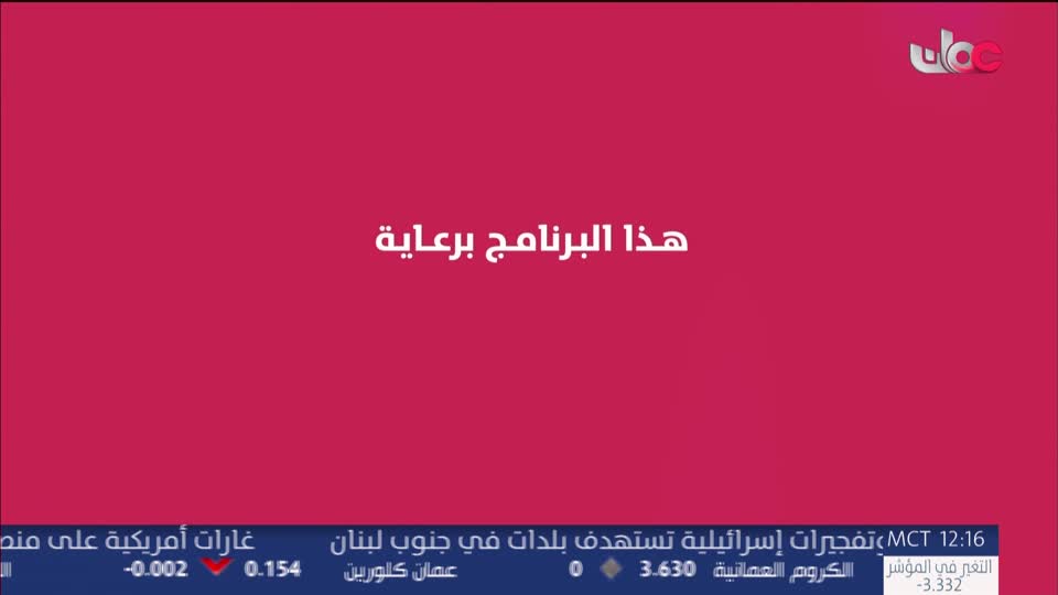 اذان الظهر