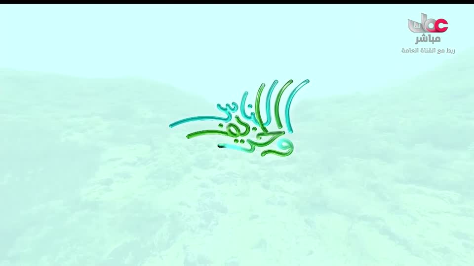 دنيا تانية+القافر