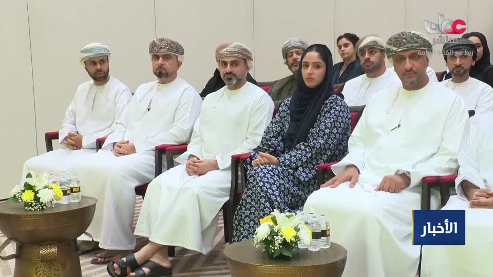نشرة أخبار عمان