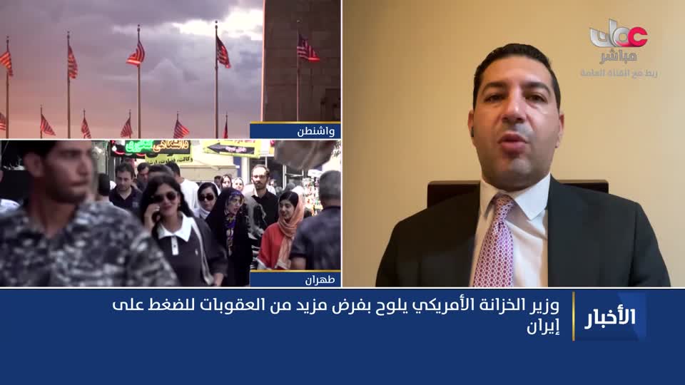 أخبار الثانية