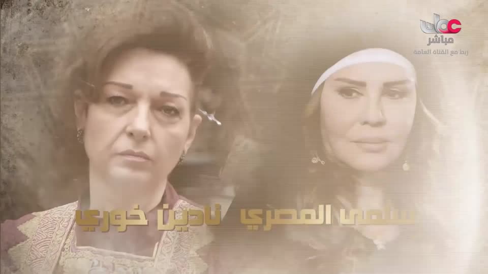 برنامج نبت جنان - الحلقة 26