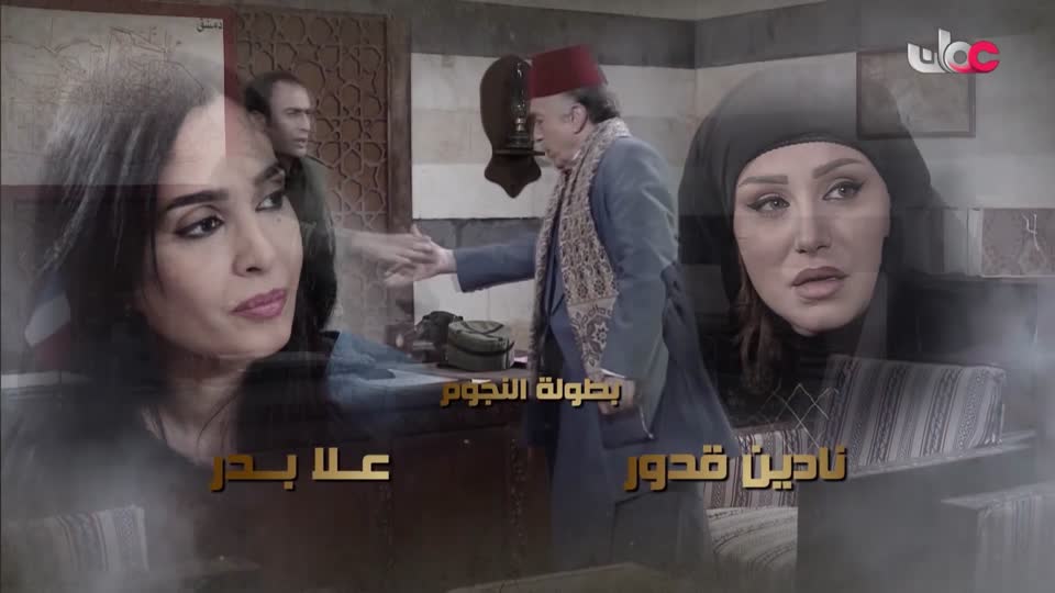 برنامج نبت جنان - الحلقة 26