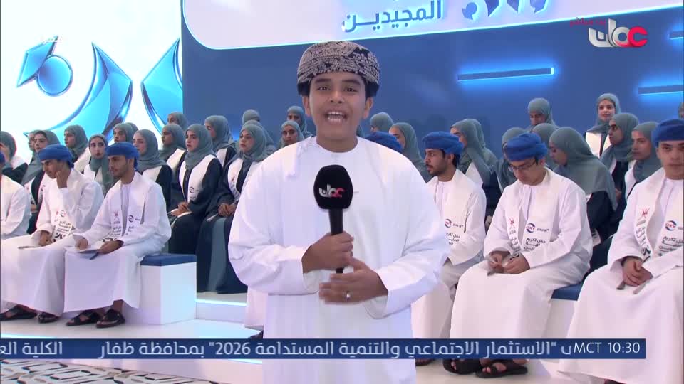 Show details-قمرة - الإثنين 31 أغسطس 2026م