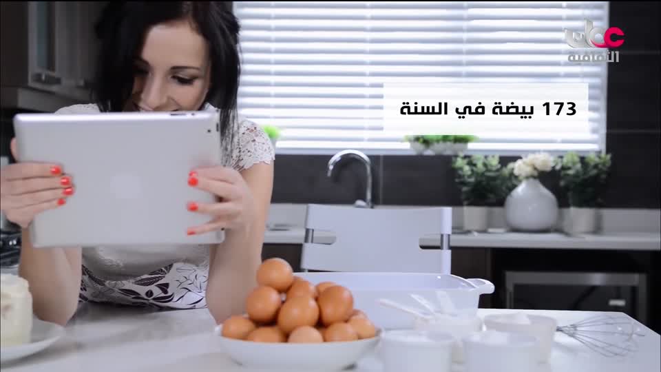 البرنامج الثقافي داخل الأشياء