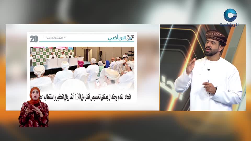 الحدث - S2 - 2026 - الحلقة 2