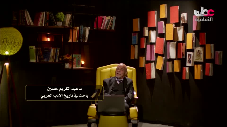 البرنامج الثقافي - الوصول الى النجوم
