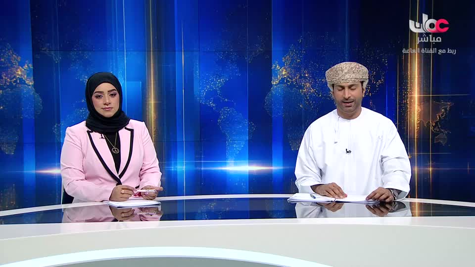 نشرة اخبار الواحدة