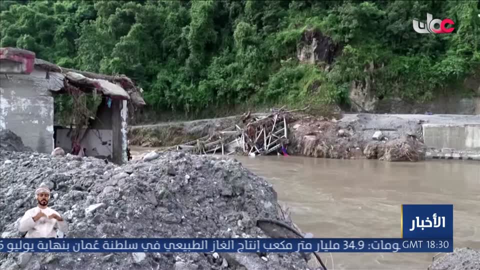 أخبار العاشرة - الثلاثاء 1 سبتمبر 2026م