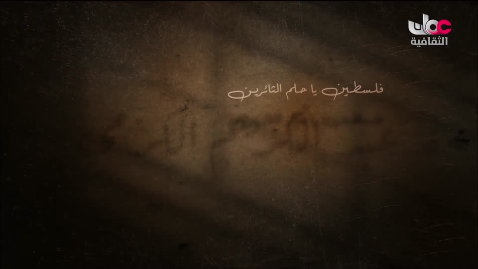 البرنامج الثقافي - أهل الأدب